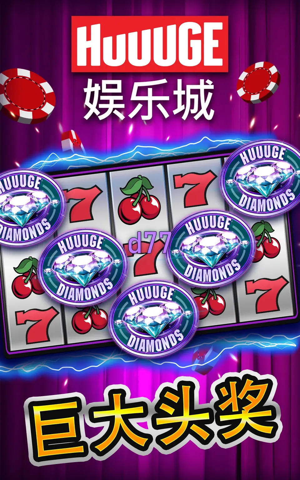 d77 APK